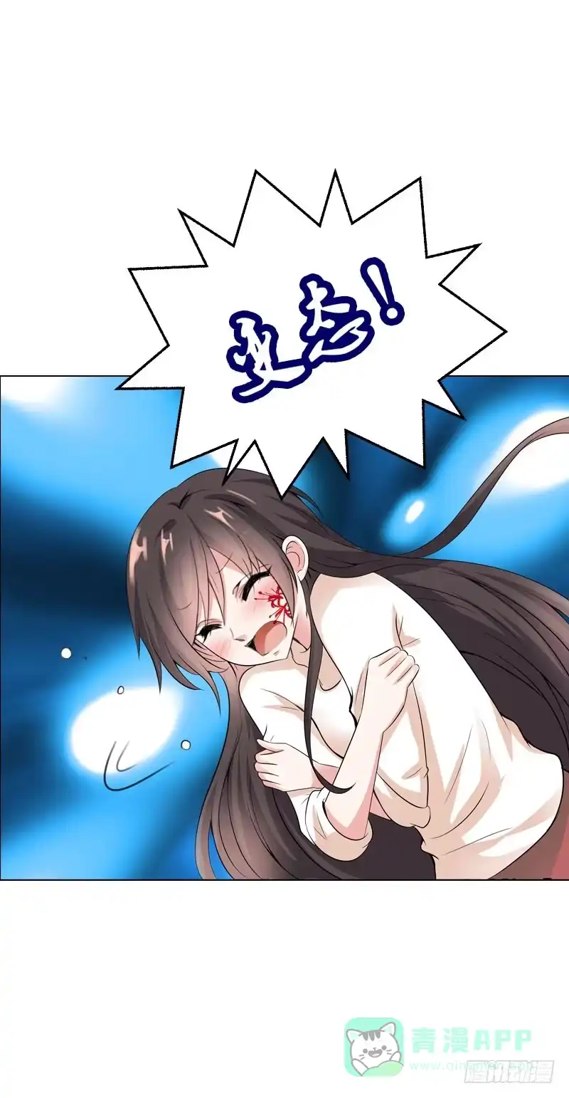 《拯救我吧腐神》105 还是你的弟弟可爱 第6页