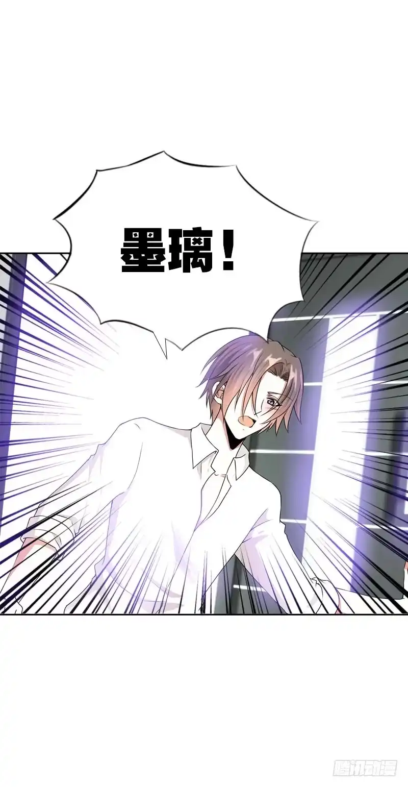 《拯救我吧腐神》105 还是你的弟弟可爱 第27页