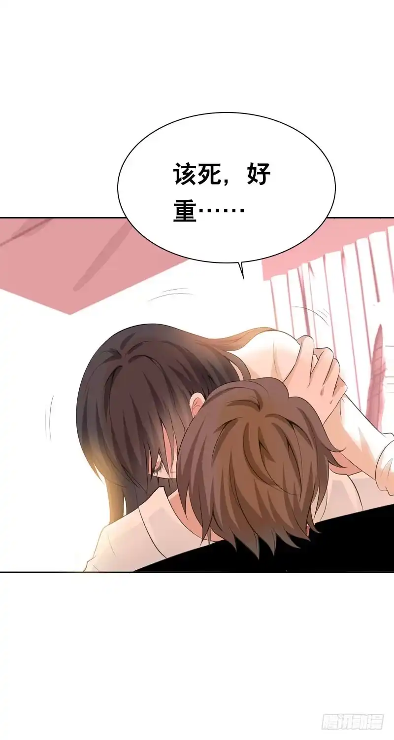 《拯救我吧腐神》105 还是你的弟弟可爱 第3页