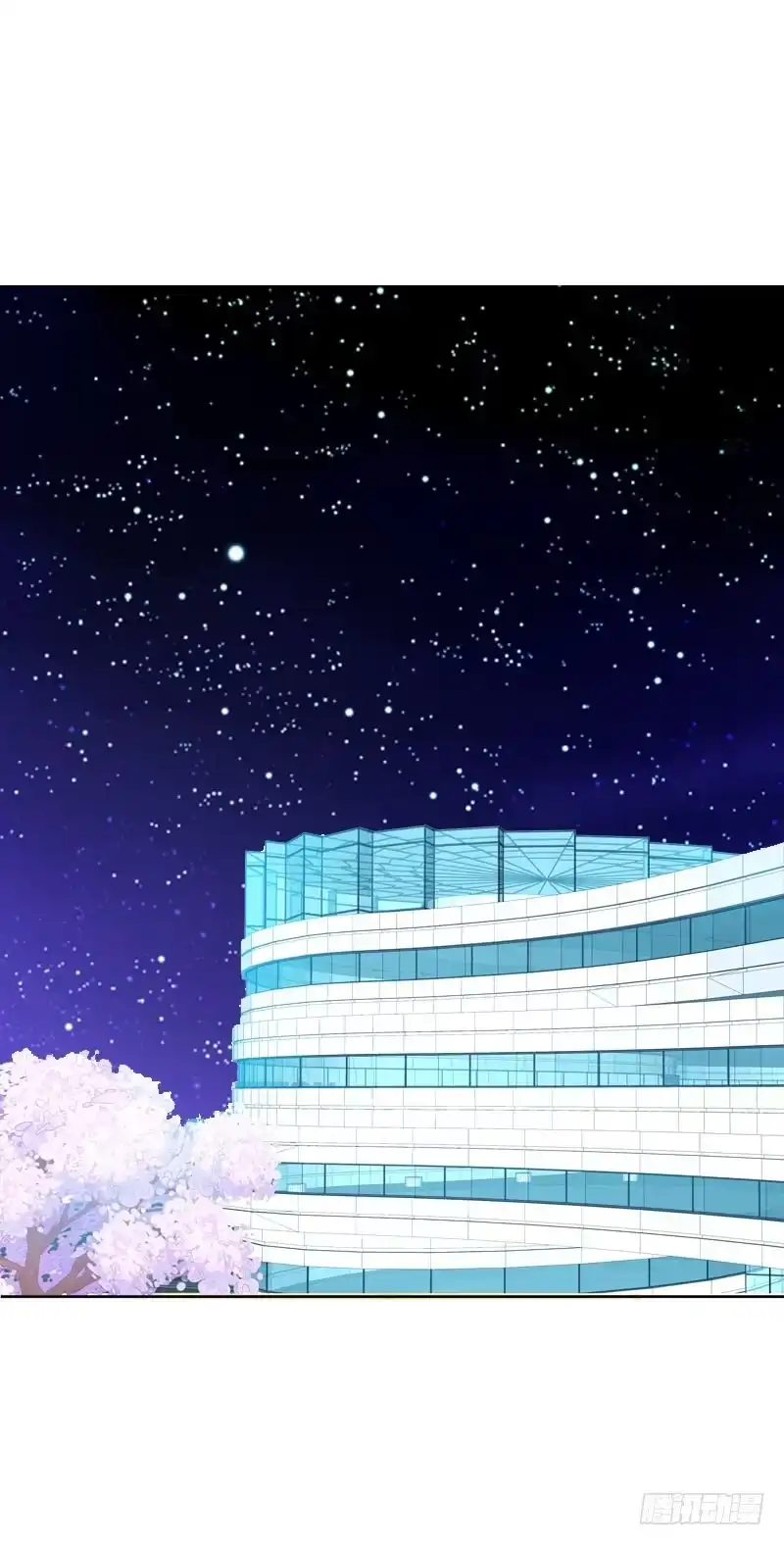 《拯救我吧腐神》106 痛 （上） 第23页