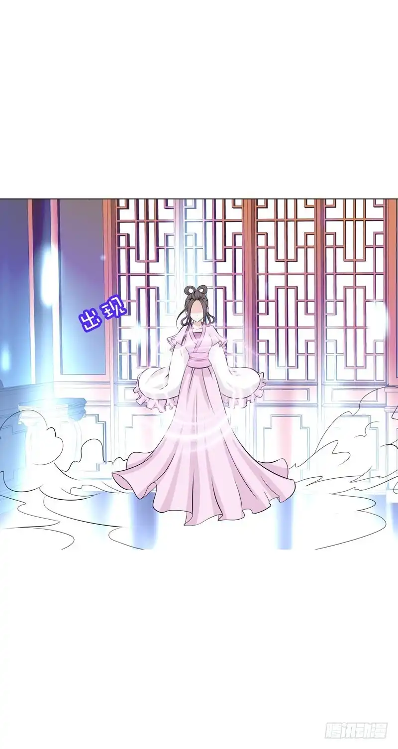 《拯救我吧腐神》107 痛 （中） 第10页