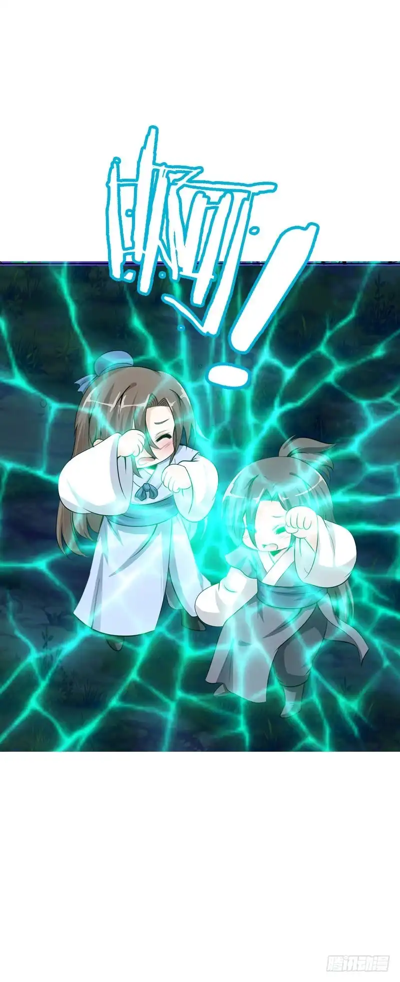 《拯救我吧腐神》107 痛 （中） 第20页