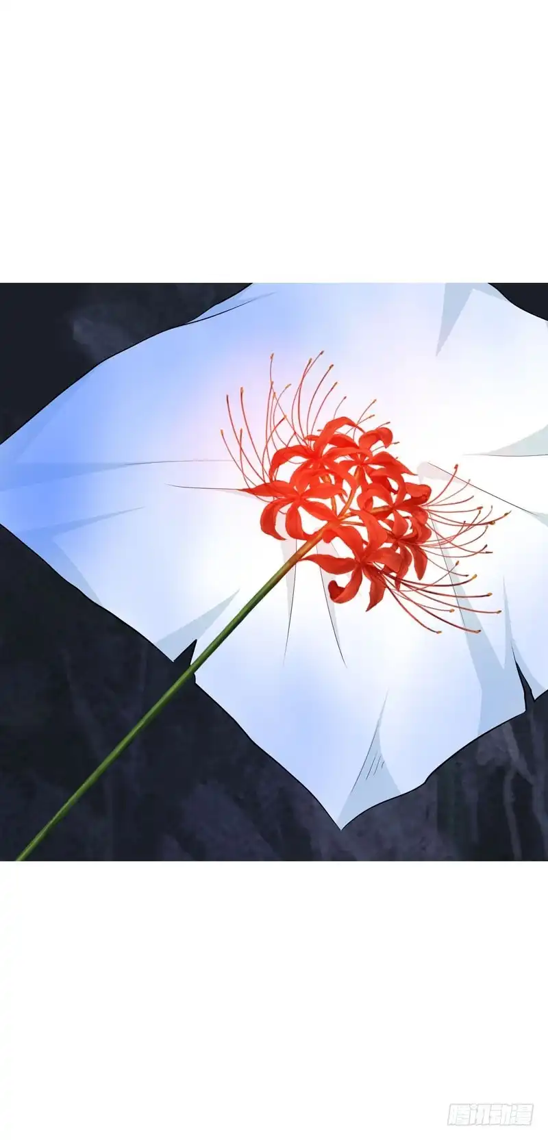 《拯救我吧腐神》108 痛（下） 第32页