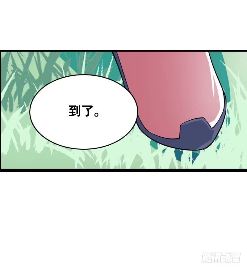 《拯救我吧腐神》011 温泉套房，我来了！ 第9页