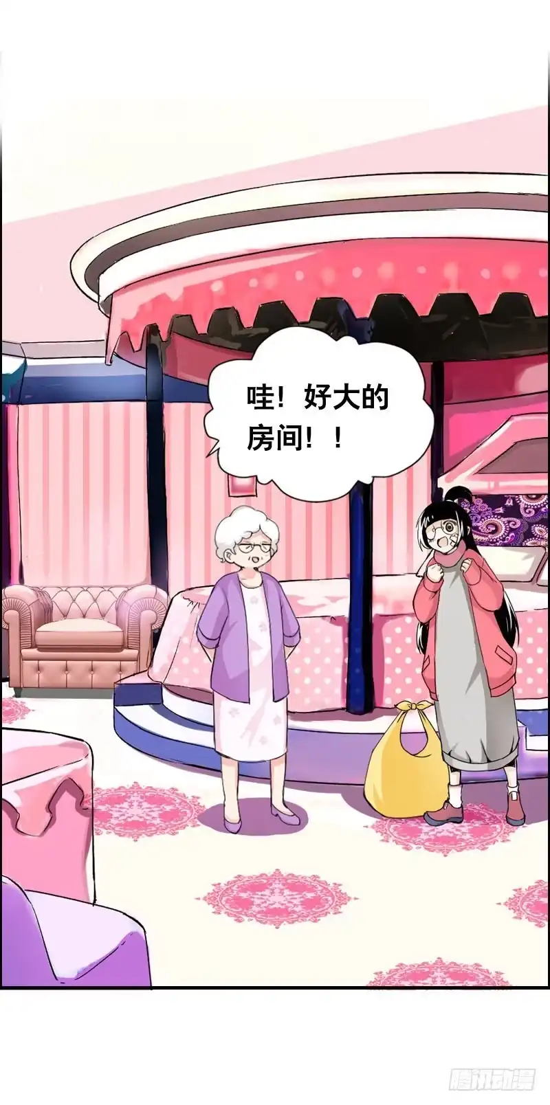 《拯救我吧腐神》011 温泉套房，我来了！ 第2页