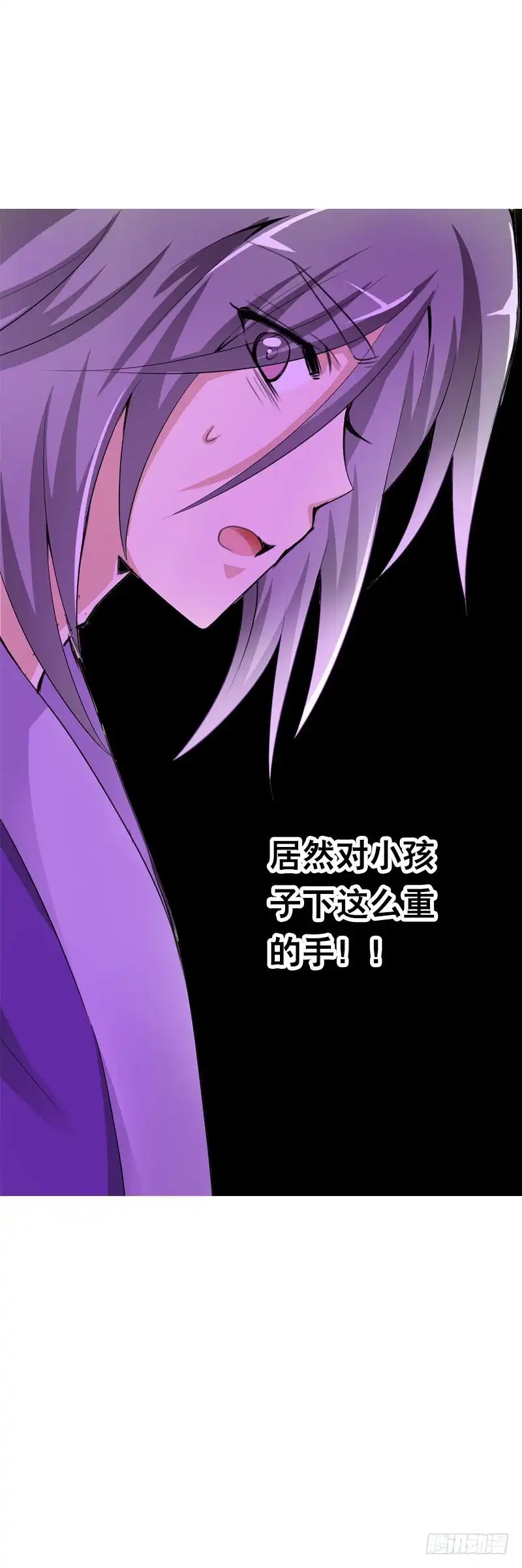 《拯救我吧腐神》110 要不要安慰他？ 第25页