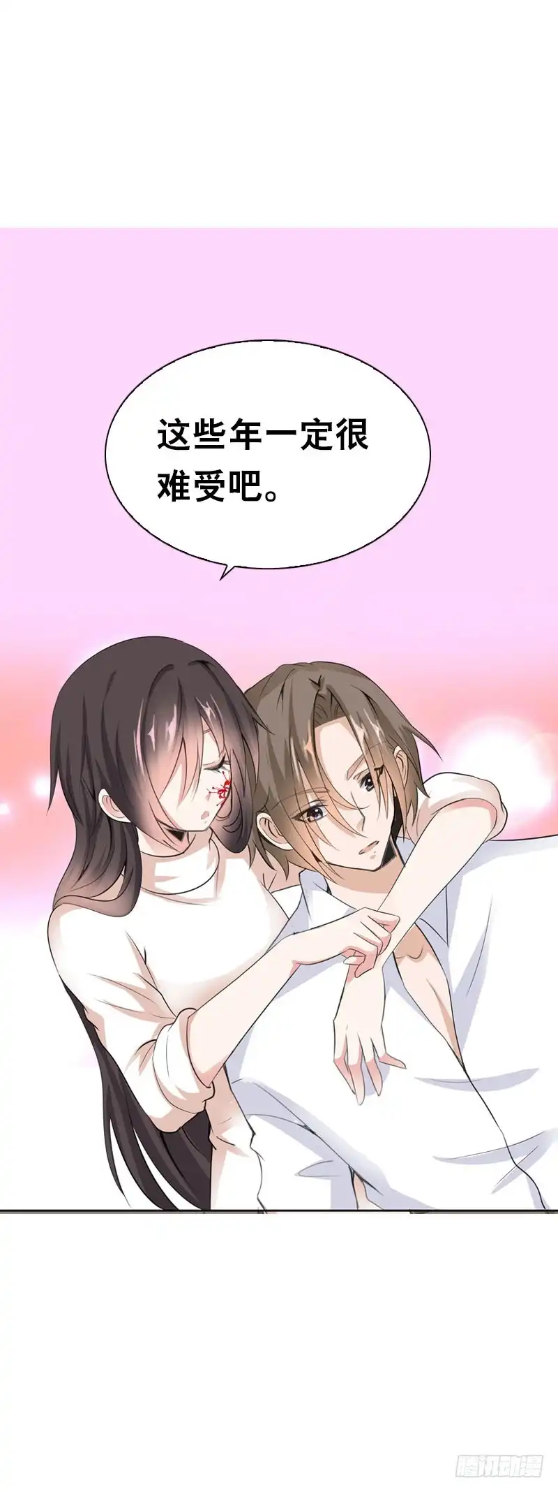 《拯救我吧腐神》111 你会后悔的 第2页