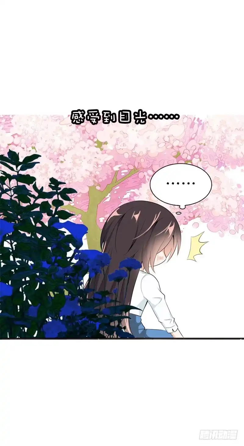 《拯救我吧腐神》112 调戏你很开心 第5页