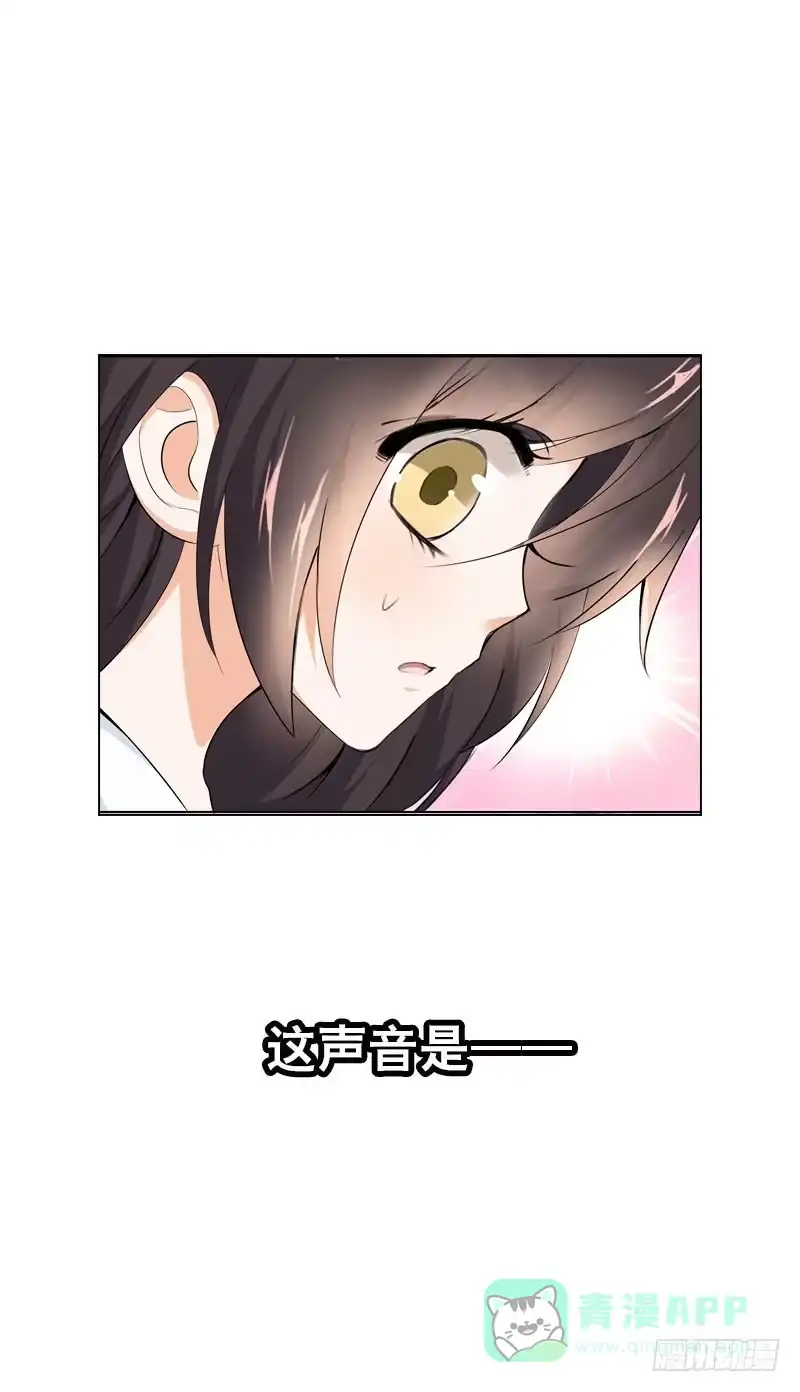 《拯救我吧腐神》112 调戏你很开心 第6页