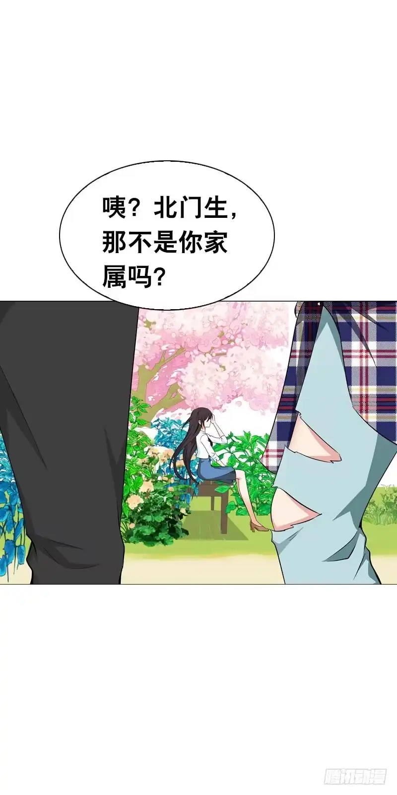 《拯救我吧腐神》112 调戏你很开心 第3页