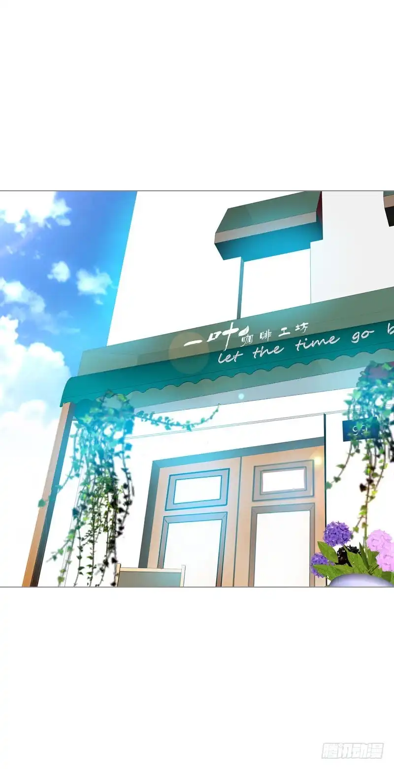 《拯救我吧腐神》113 联手解决北门生！ 第19页