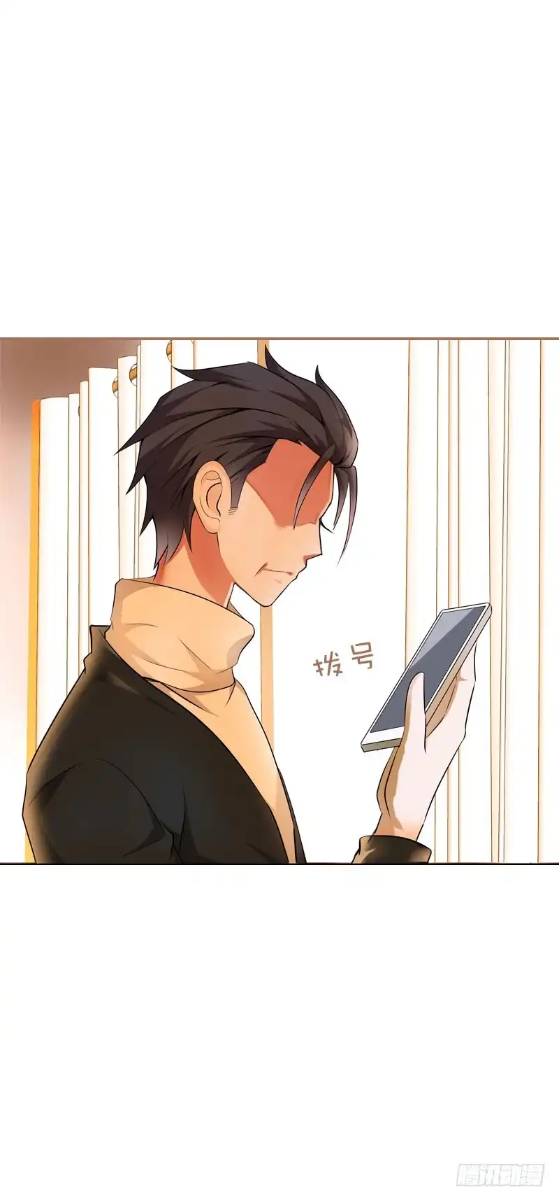 《拯救我吧腐神》113 联手解决北门生！ 第4页
