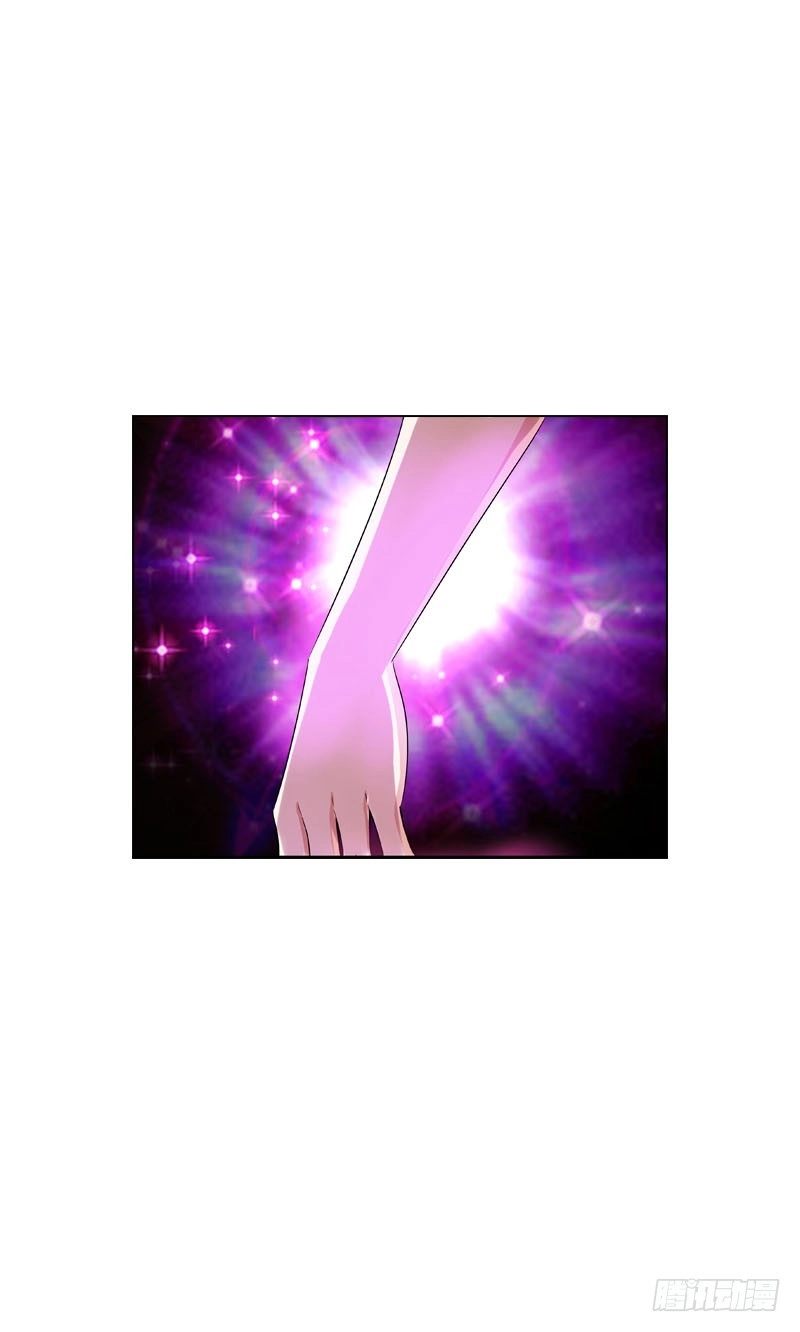 《拯救我吧腐神》113 联手解决北门生！ 第30页