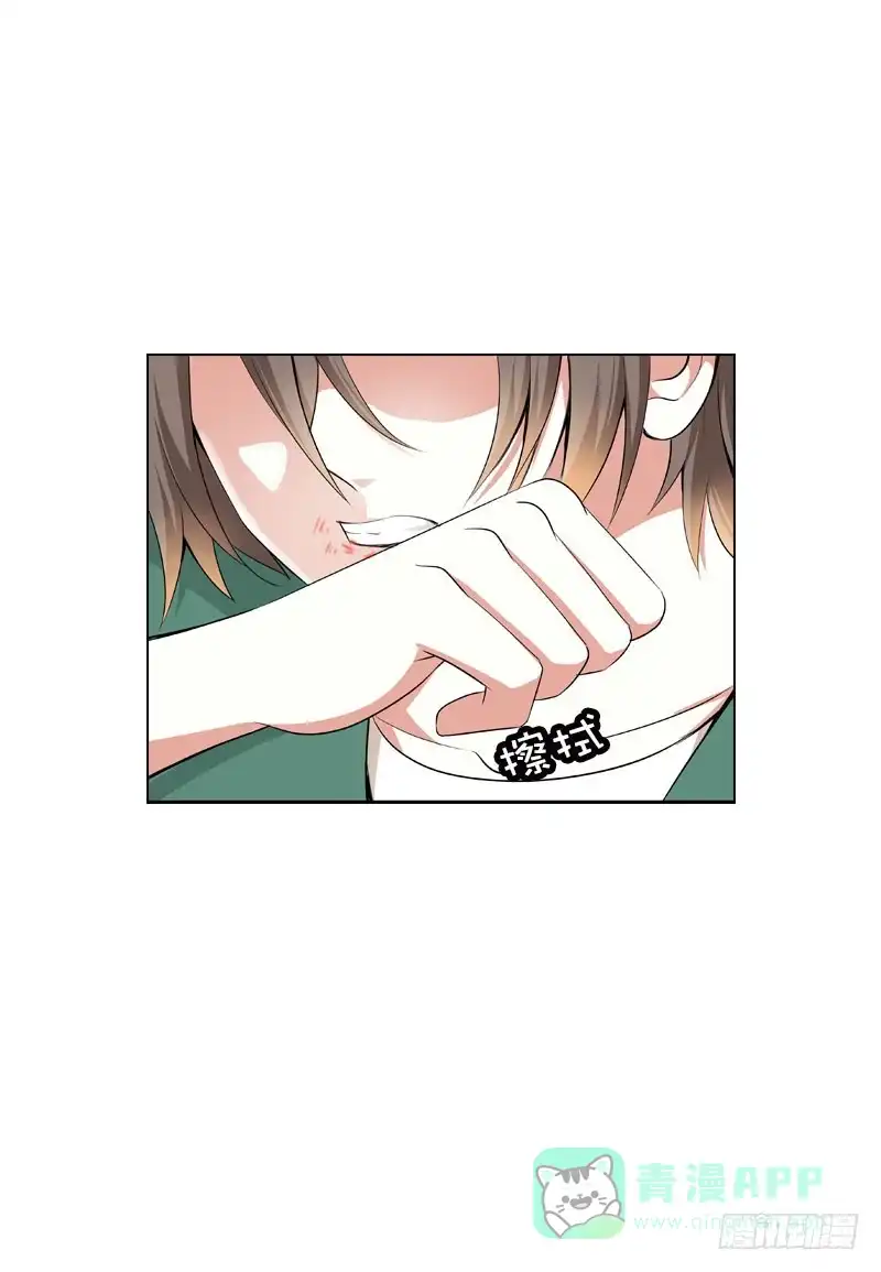 《拯救我吧腐神》114 把你的命给我 第31页