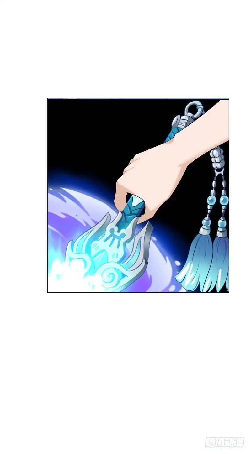 《拯救我吧腐神》114 把你的命给我 第17页
