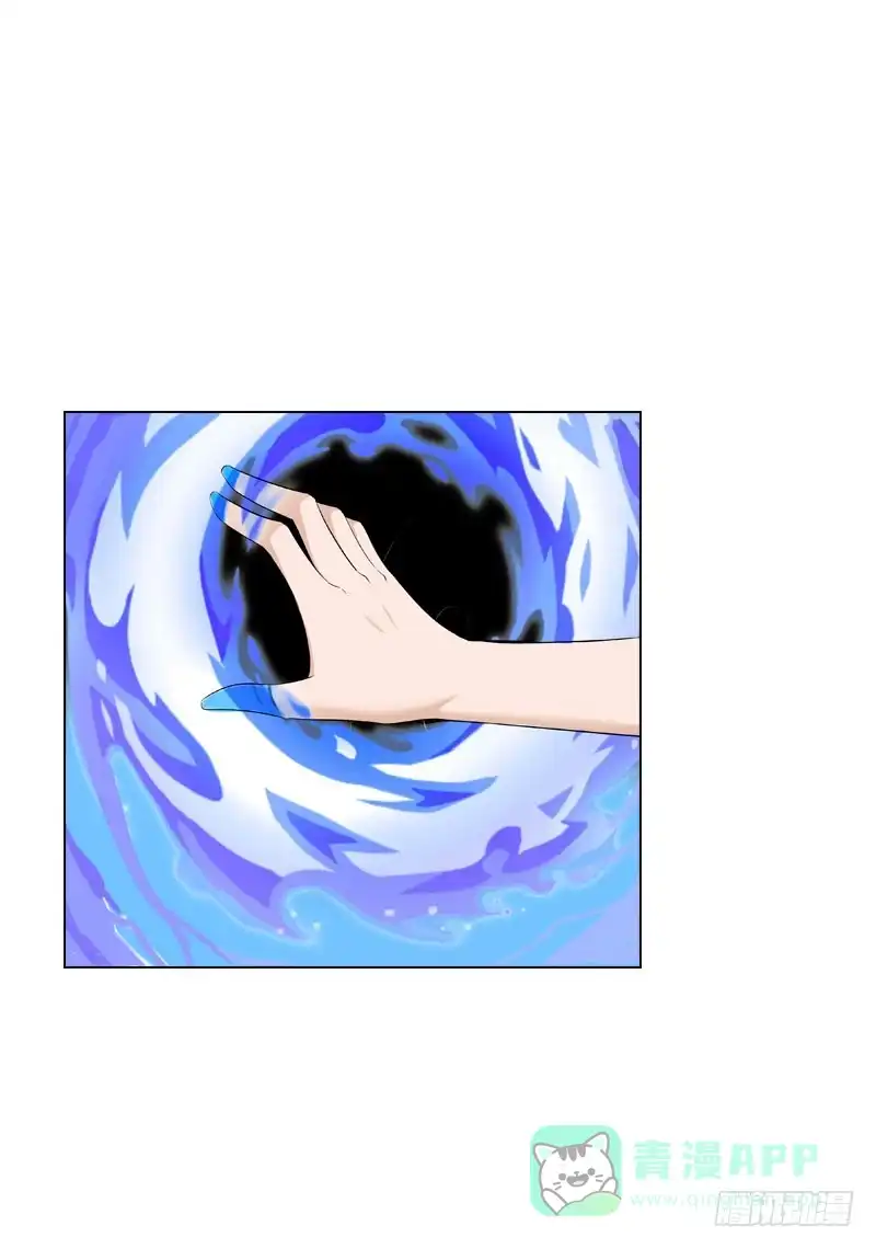 《拯救我吧腐神》114 把你的命给我 第16页