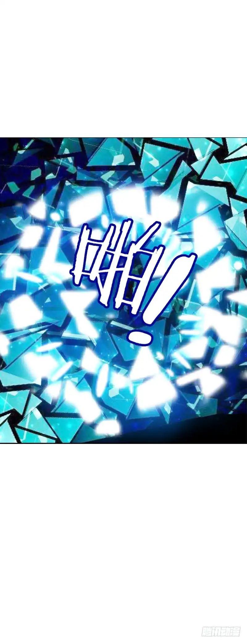 《拯救我吧腐神》115 我想要变强 第28页