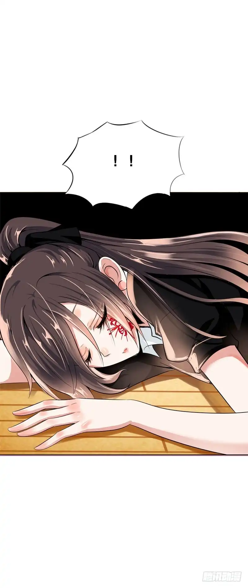《拯救我吧腐神》115 我想要变强 第9页
