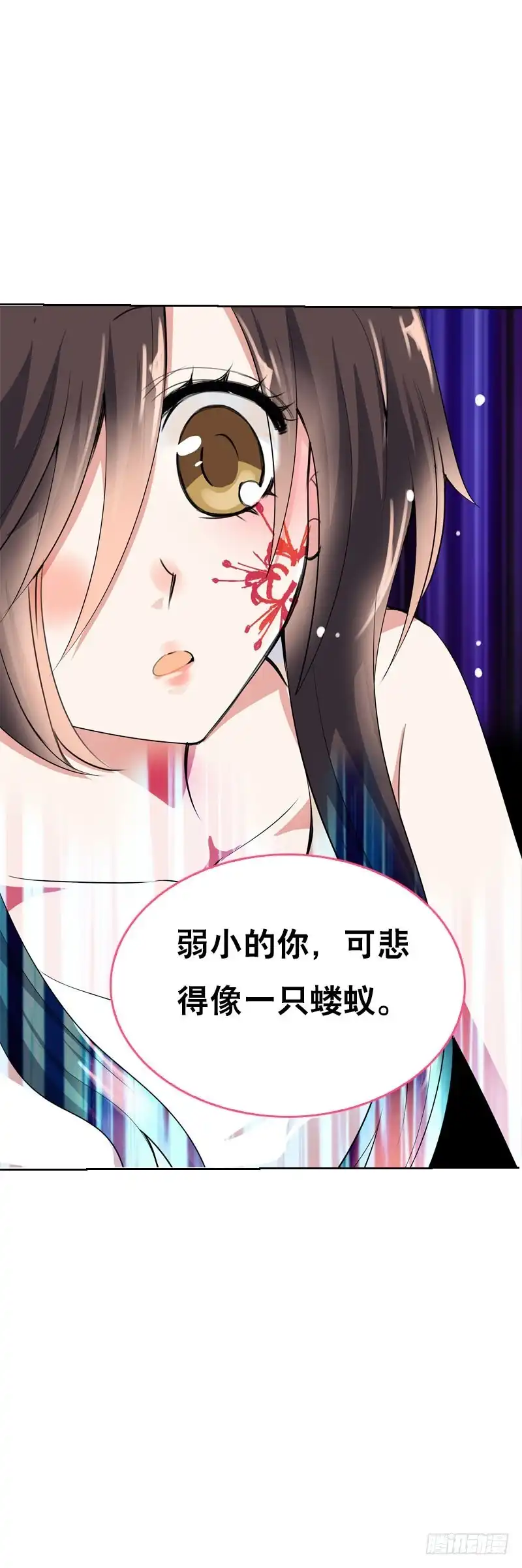《拯救我吧腐神》115 我想要变强 第22页