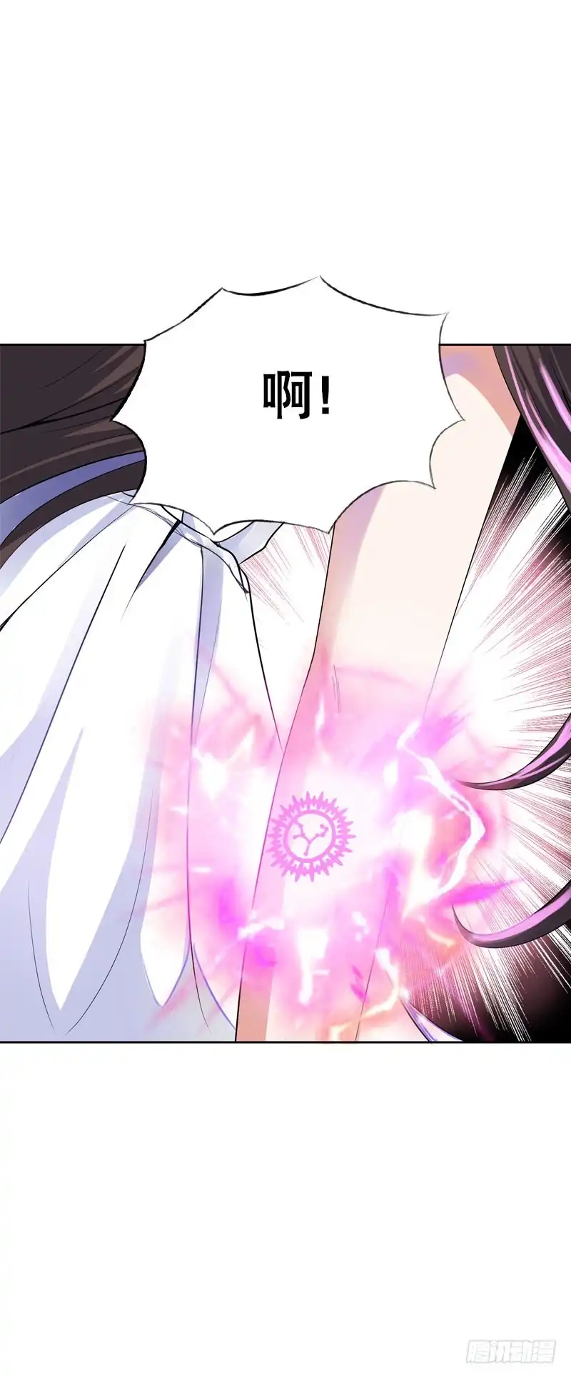 《拯救我吧腐神》115 我想要变强 第13页