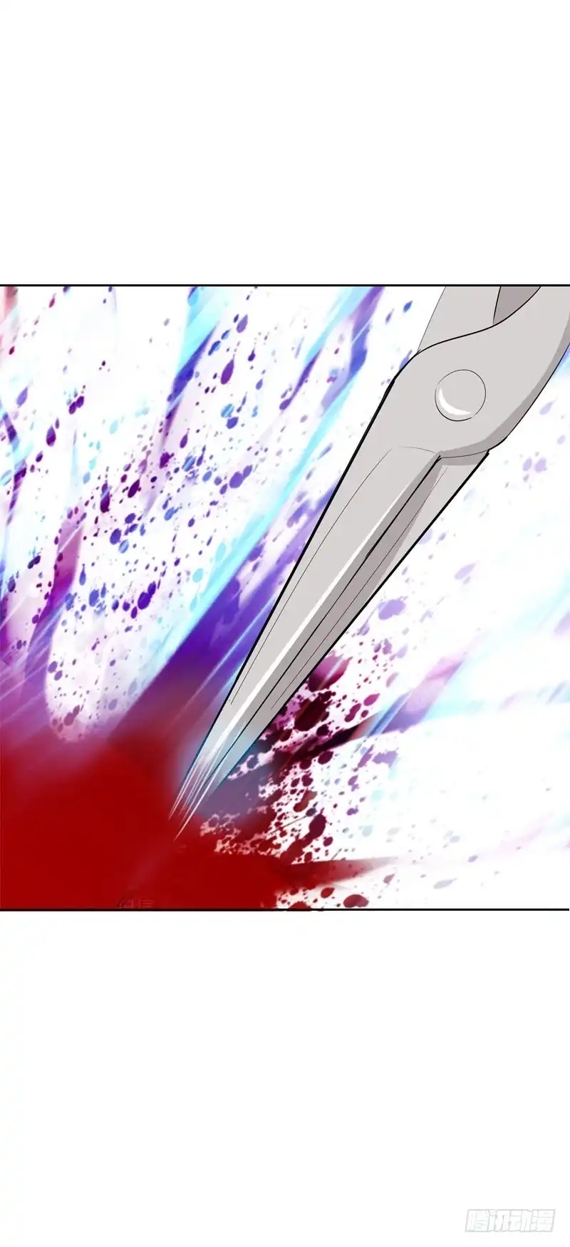 《拯救我吧腐神》116 北门生，等我…… 第34页