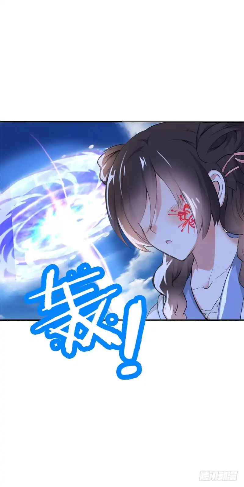 《拯救我吧腐神》117 人家只是弱女子啊 第22页