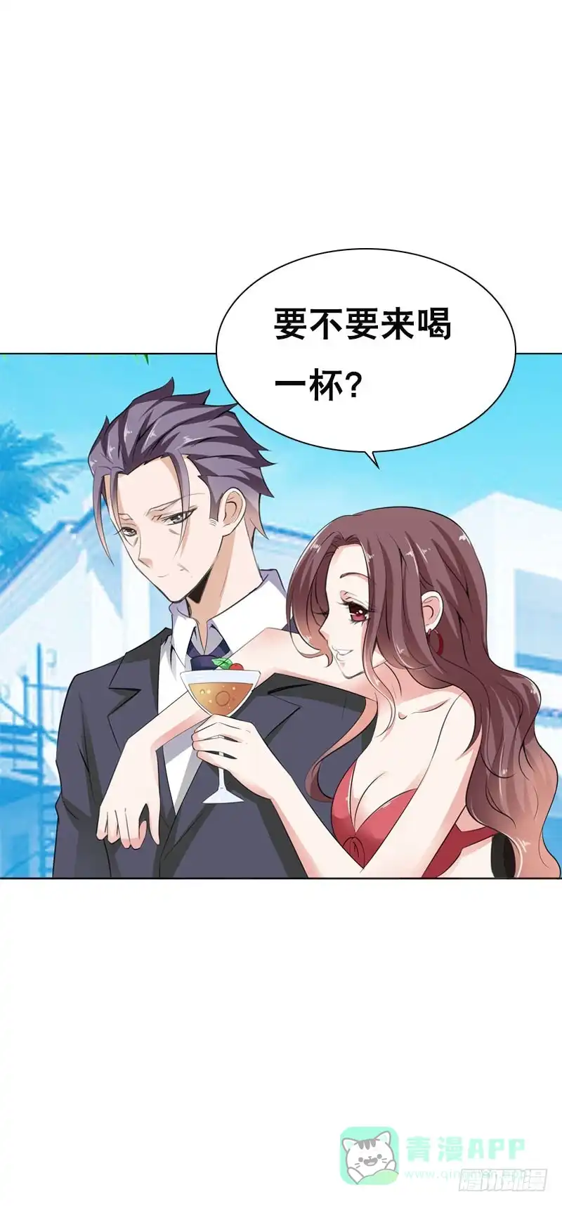 《拯救我吧腐神》117 人家只是弱女子啊 第6页