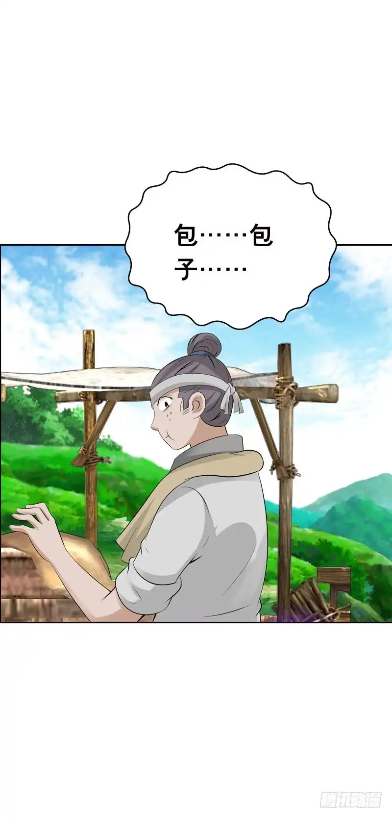 《拯救我吧腐神》118 重临仙界 第4页
