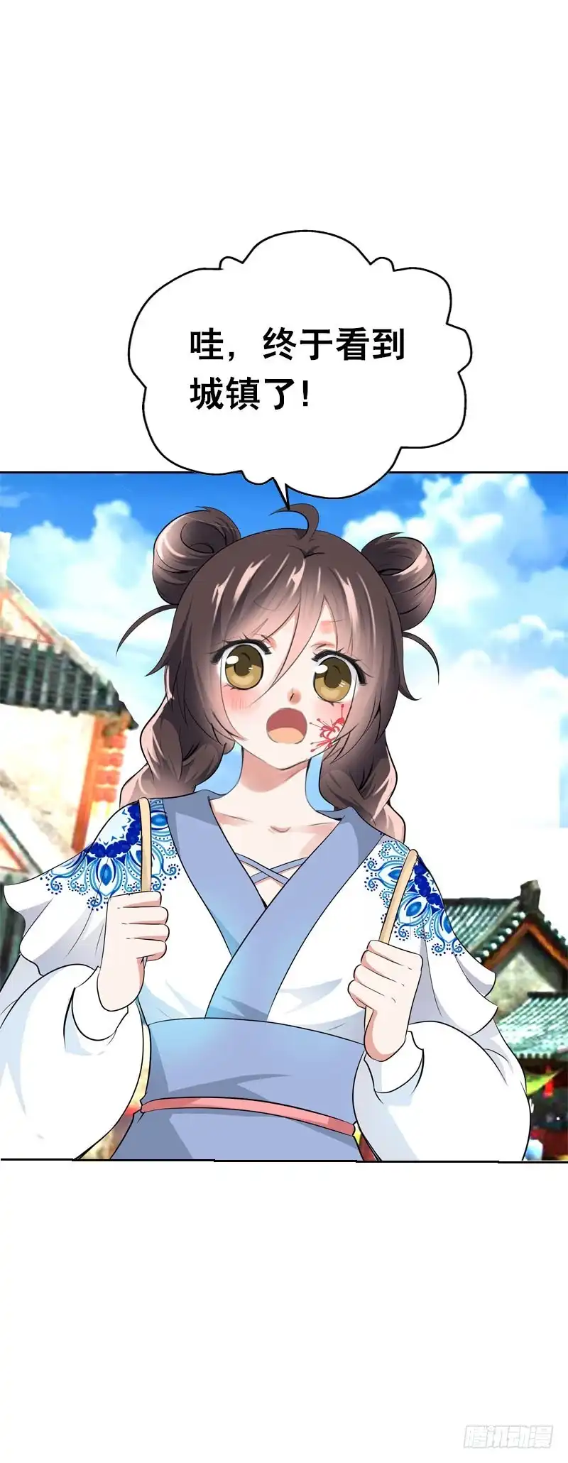 《拯救我吧腐神》118 重临仙界 第30页