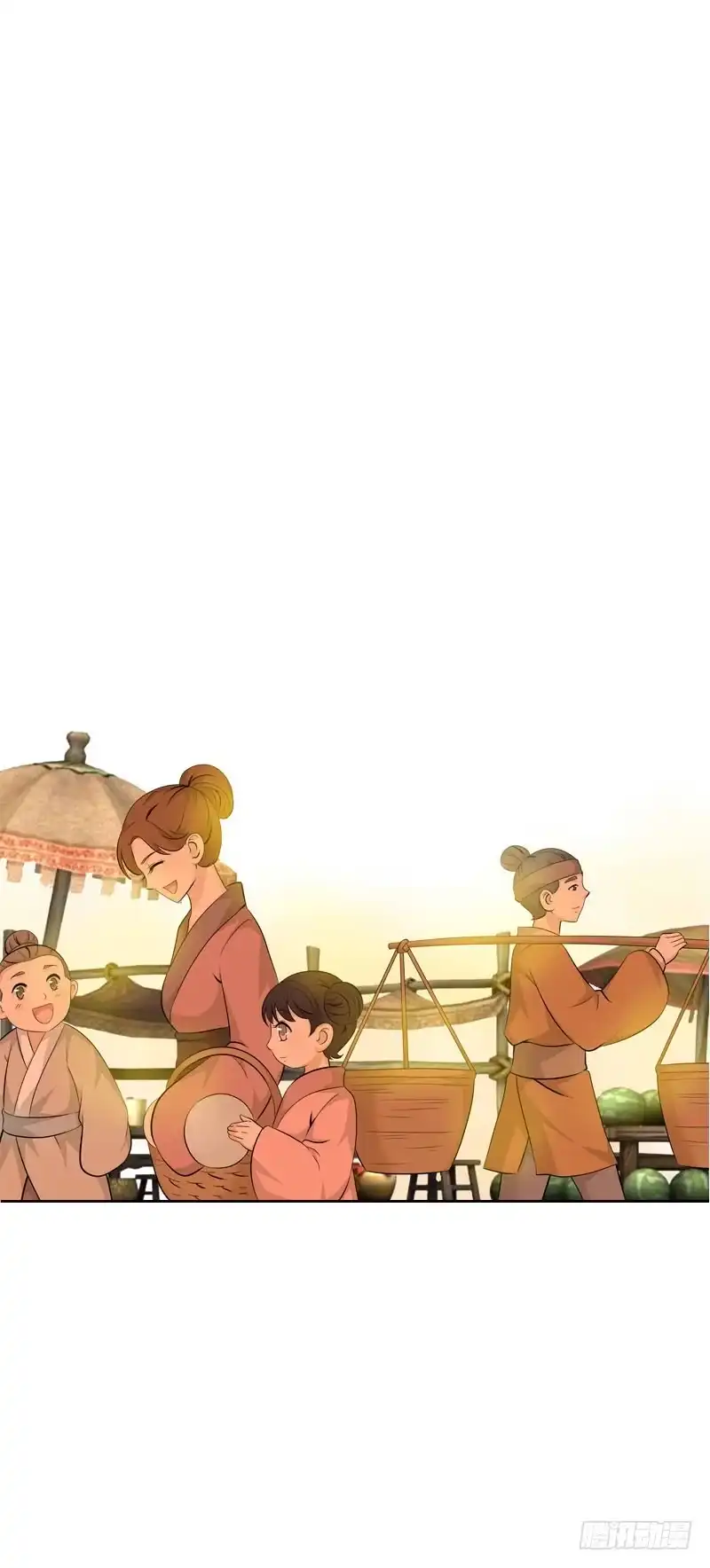 《拯救我吧腐神》119 那朵彼岸花 第14页
