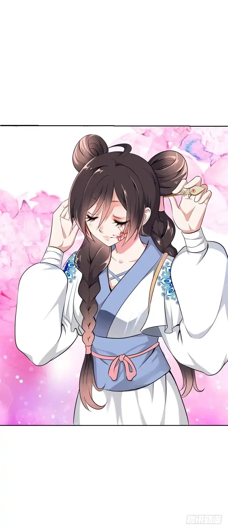 《拯救我吧腐神》119 那朵彼岸花 第2页