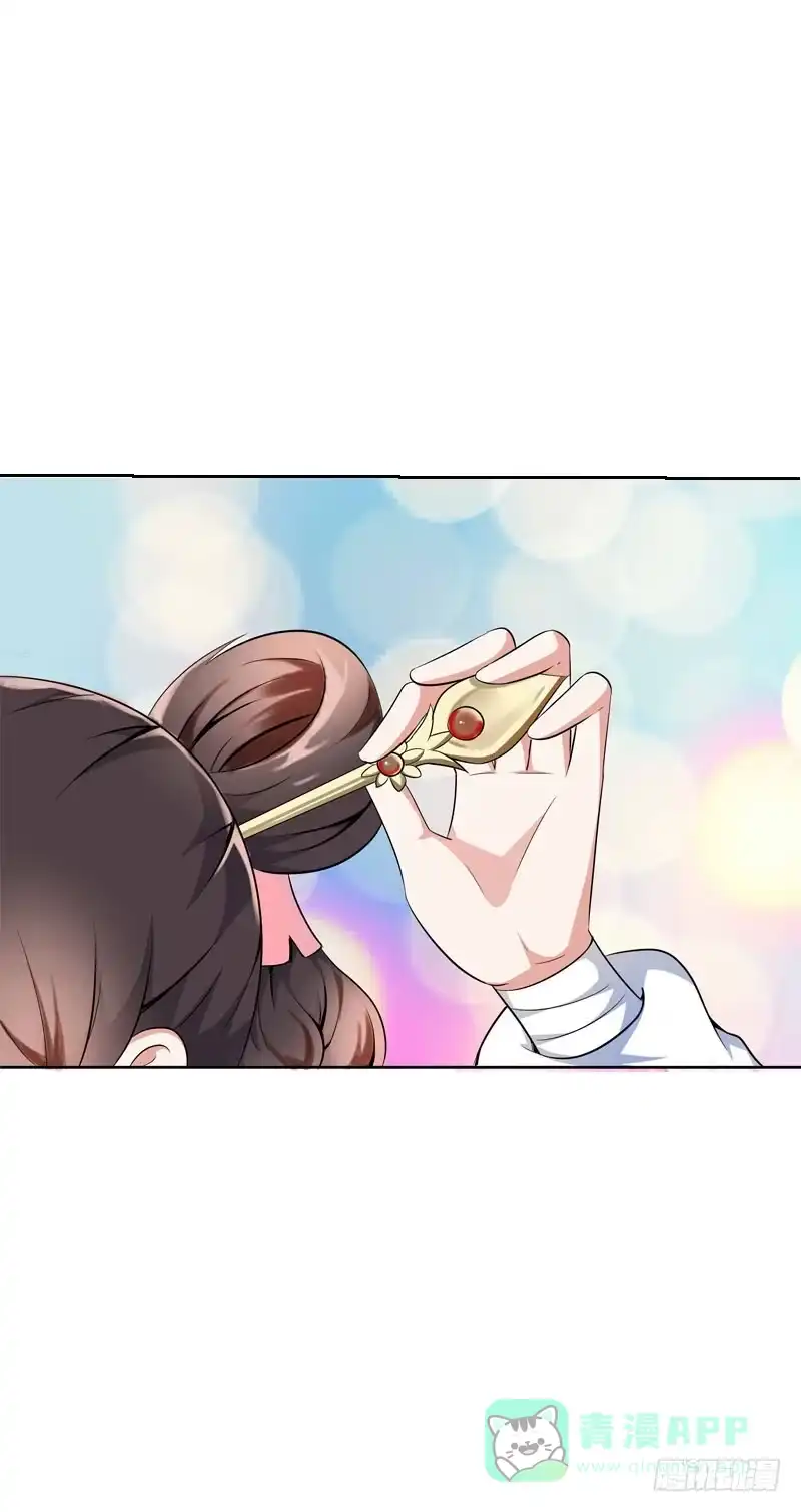 《拯救我吧腐神》119 那朵彼岸花 第1页