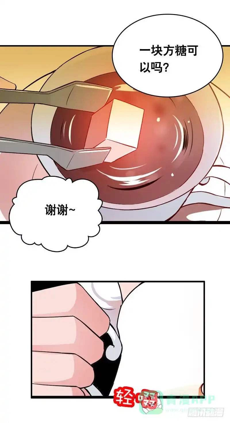 《拯救我吧腐神》012 许愿条不给力！ 第1页