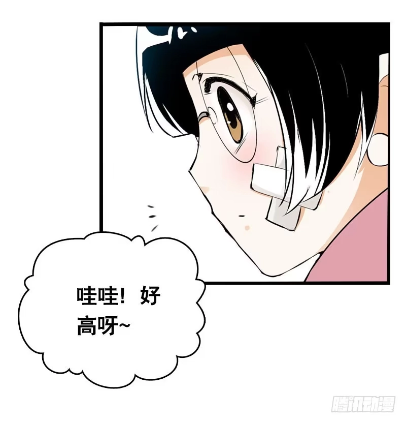 《拯救我吧腐神》012 许愿条不给力！ 第22页
