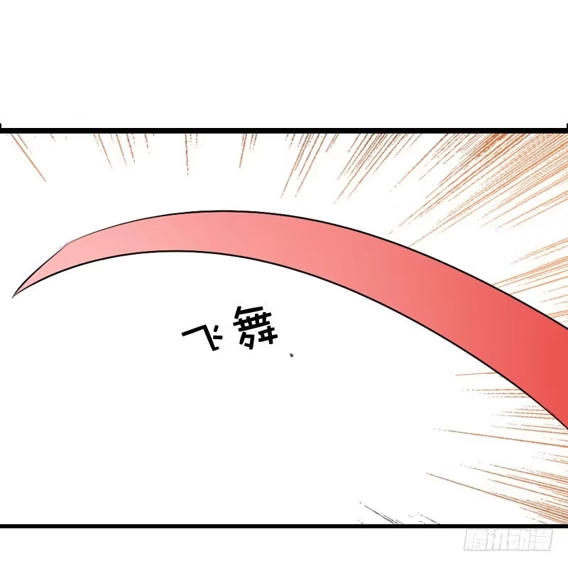 《拯救我吧腐神》012 许愿条不给力！ 第24页