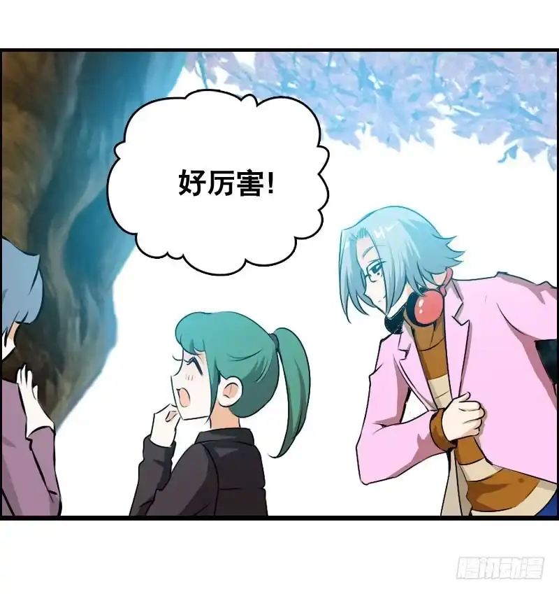 《拯救我吧腐神》012 许愿条不给力！ 第23页