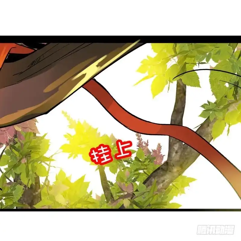 《拯救我吧腐神》012 许愿条不给力！ 第5页