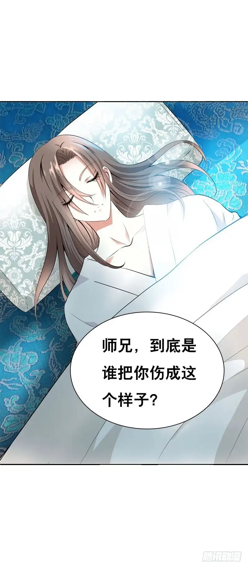 《拯救我吧腐神》120 罪徒北门生 第28页