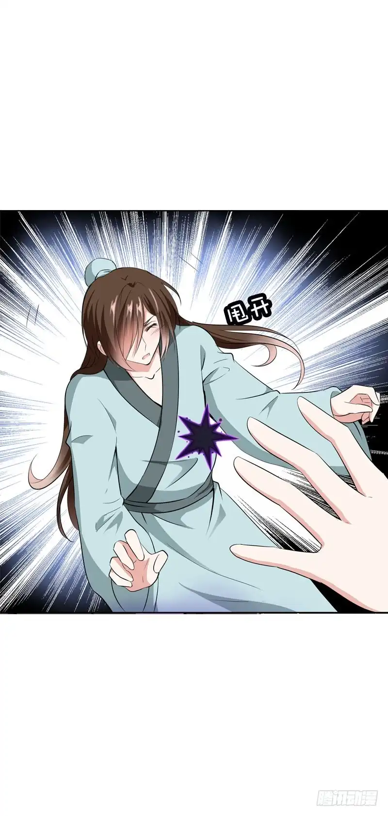 《拯救我吧腐神》120 罪徒北门生 第23页