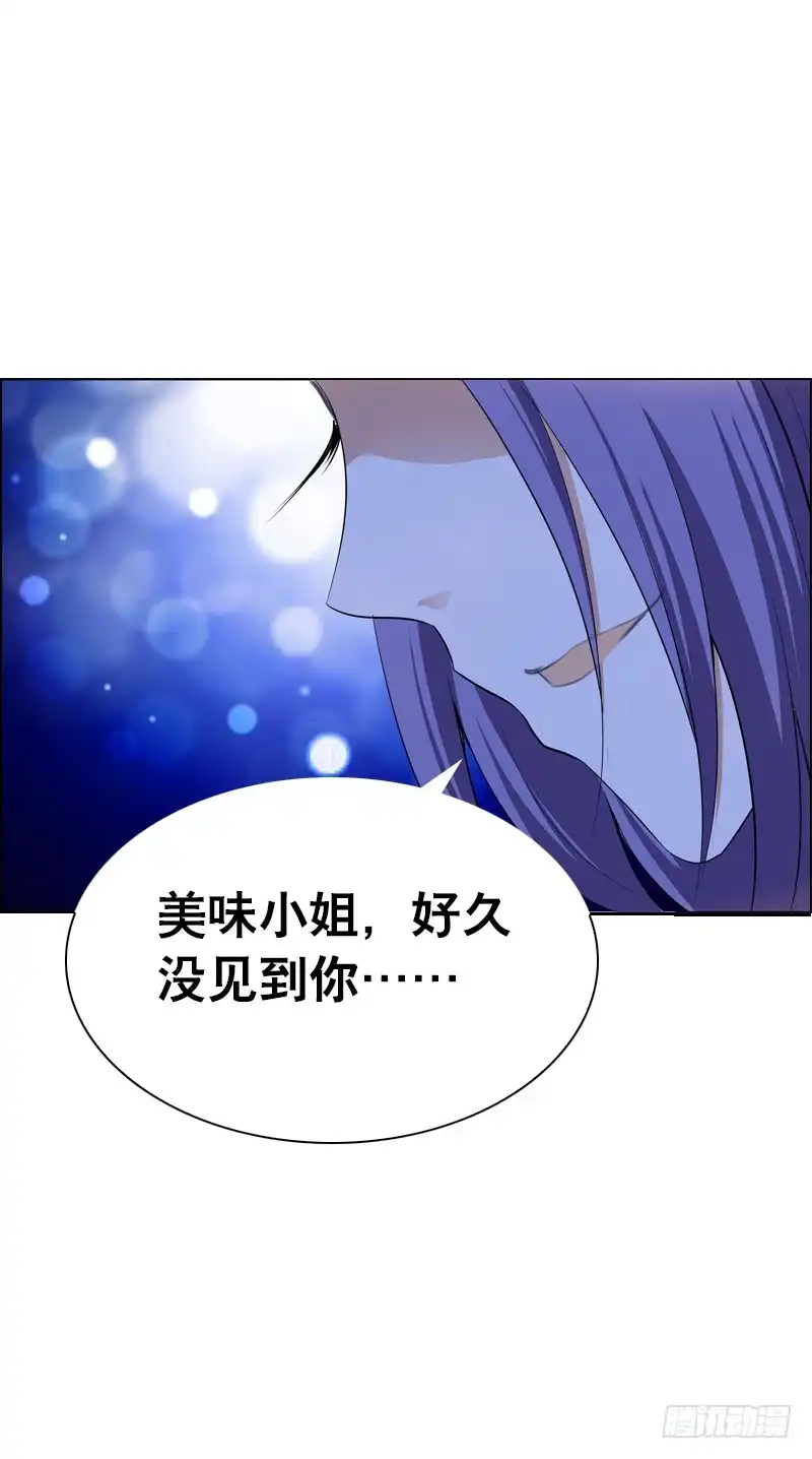 《拯救我吧腐神》121 我想要爱的亲亲 第19页