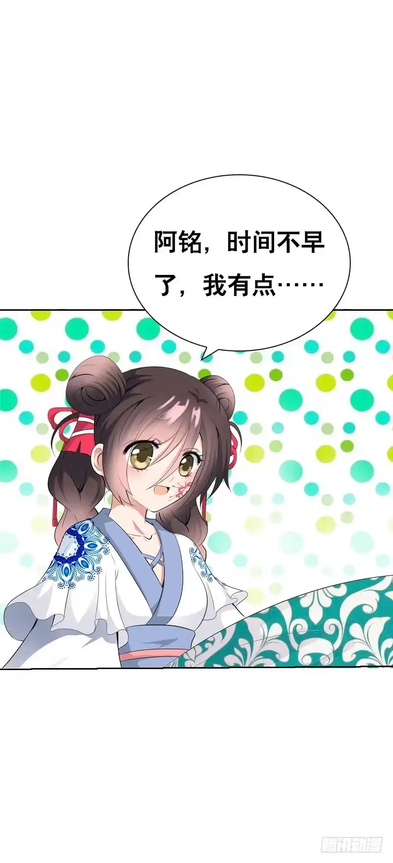 《拯救我吧腐神》122 我愿意为你放弃复活 第42页