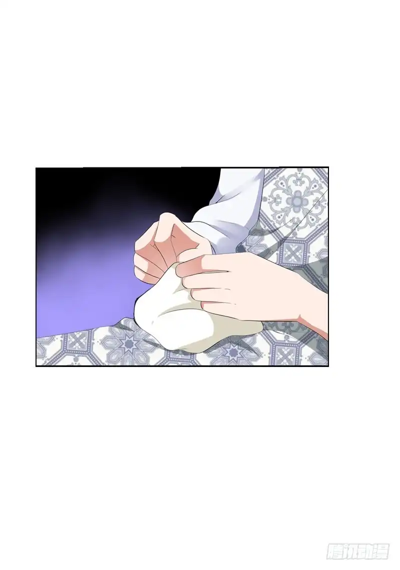 《拯救我吧腐神》123 我想要你的…… 第14页