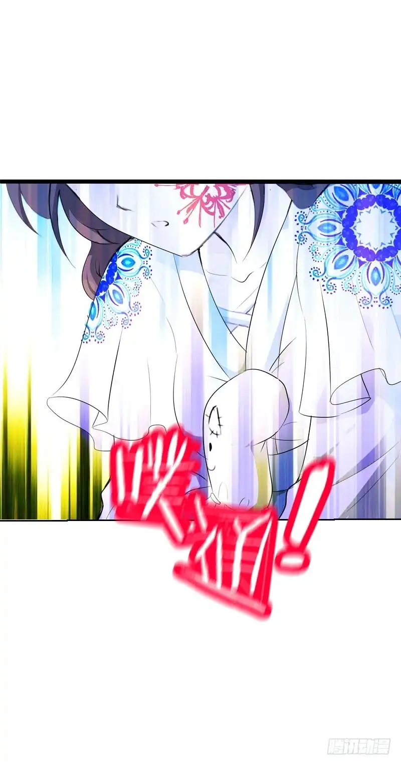 《拯救我吧腐神》123 我想要你的…… 第25页