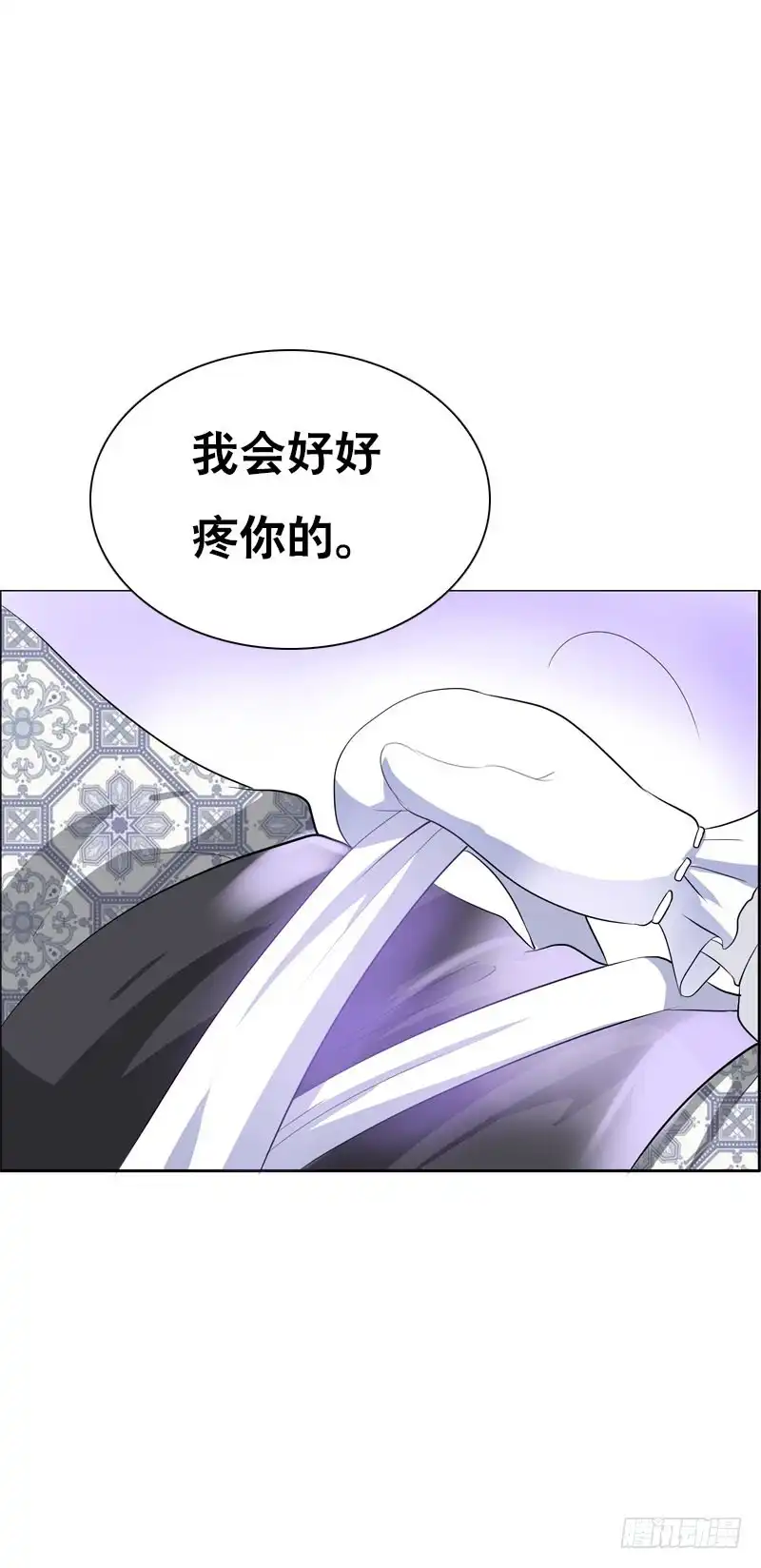 《拯救我吧腐神》124 不受控的身体 第5页