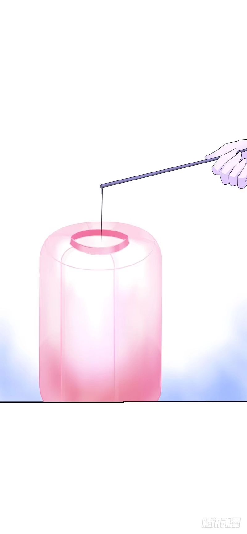 《拯救我吧腐神》125 我会好好疼你的 第2页