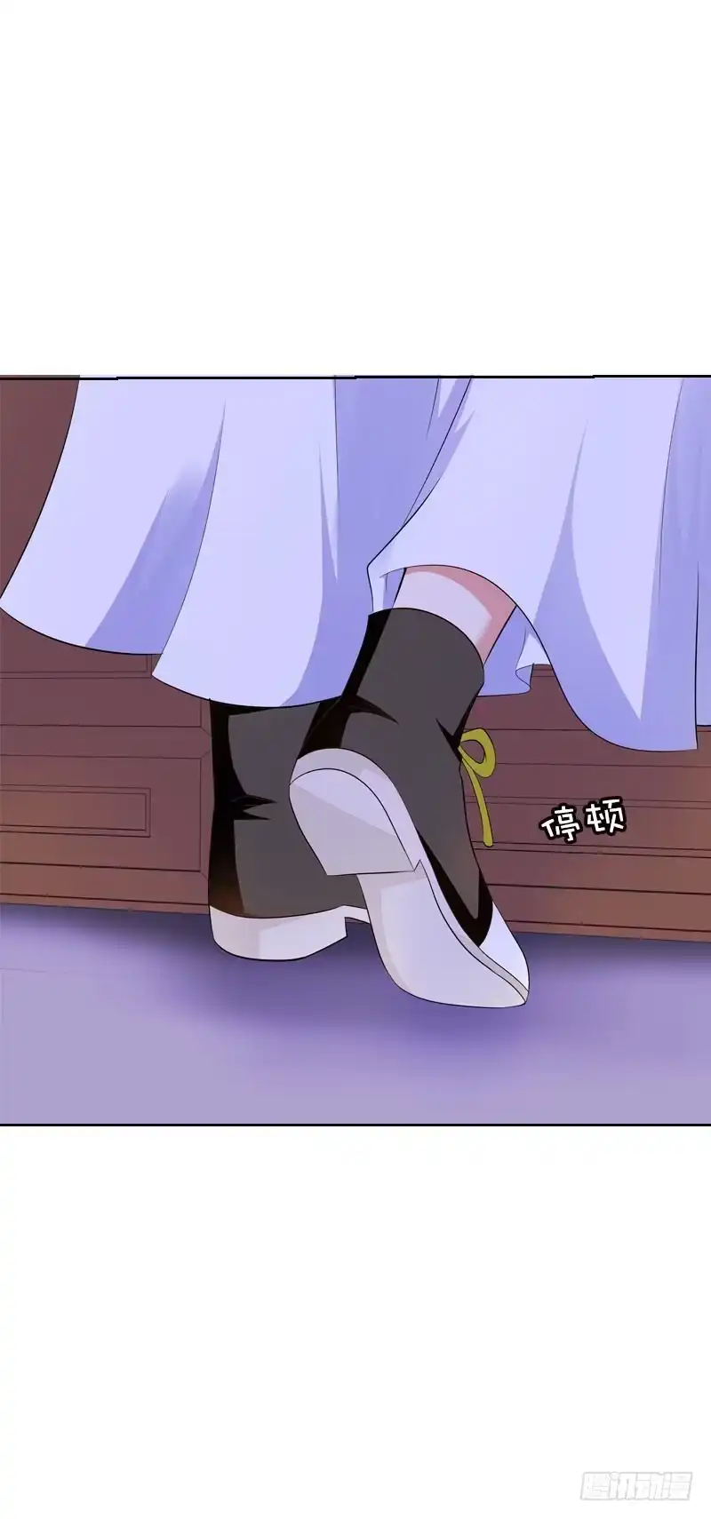 《拯救我吧腐神》125 我会好好疼你的 第22页