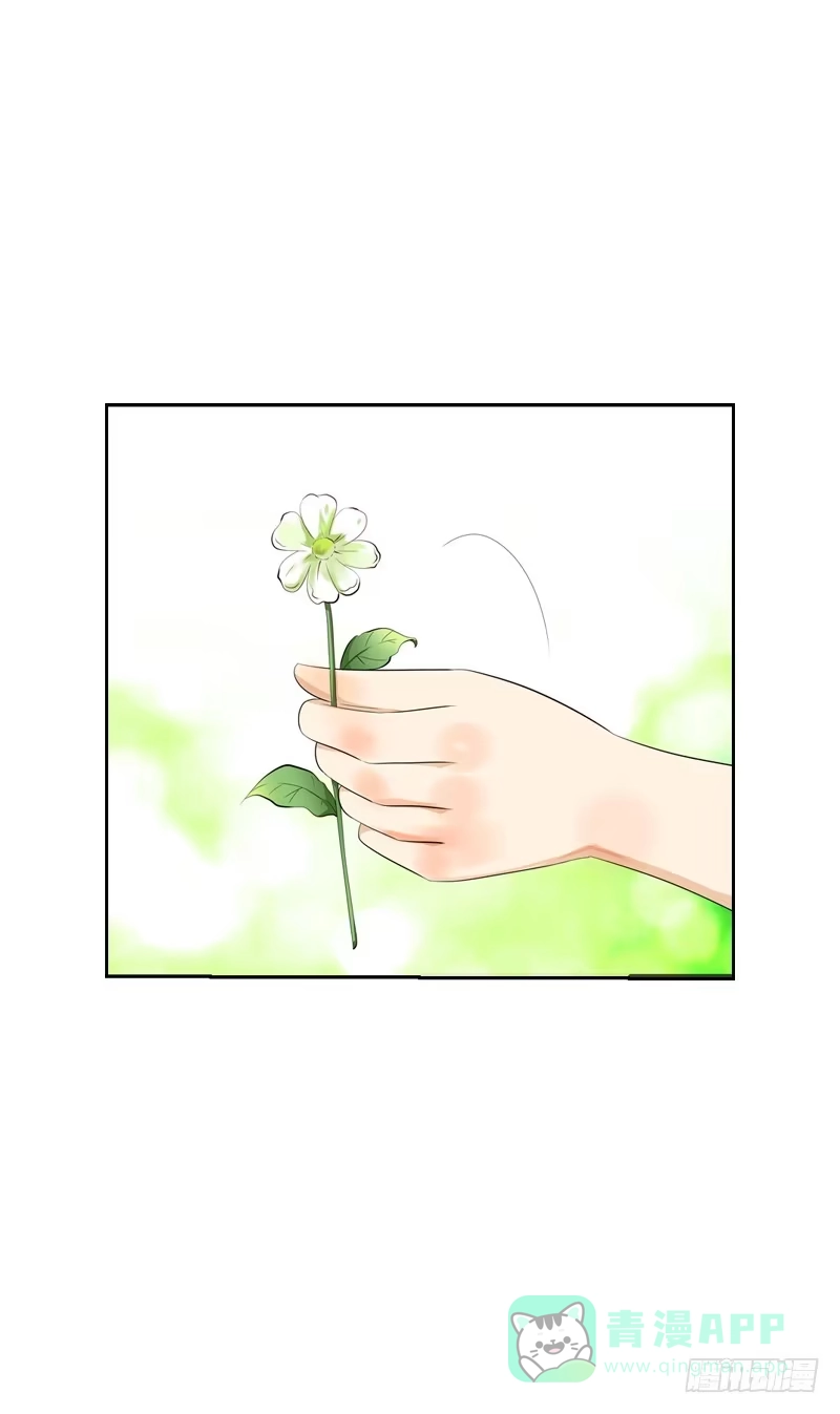 《拯救我吧腐神》127 雪见害羞了 第31页