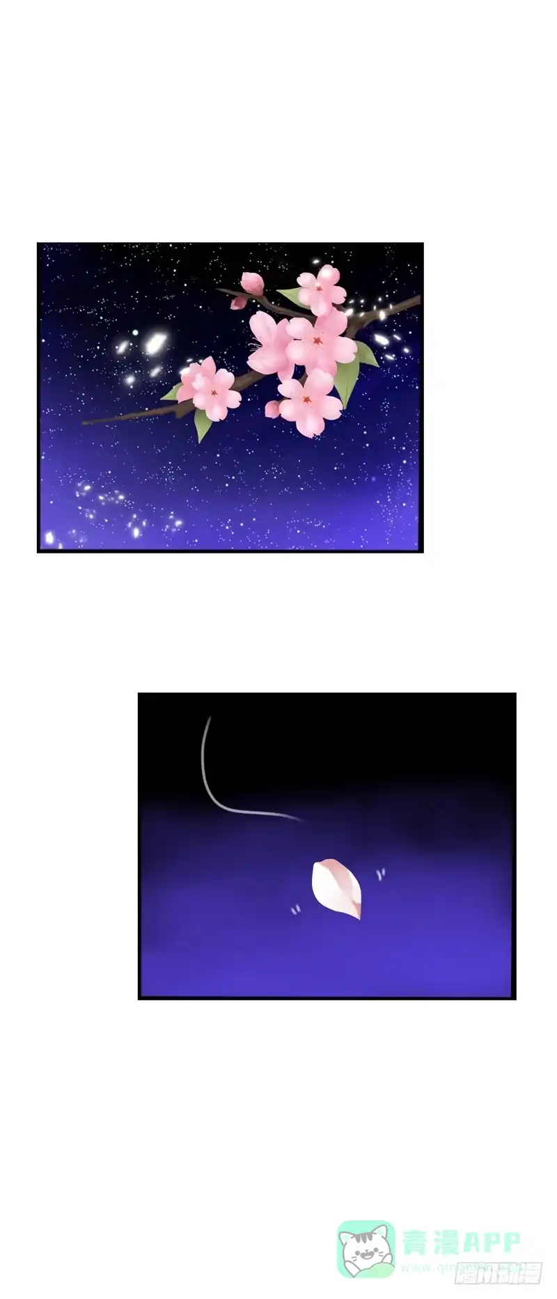 《拯救我吧腐神》127 雪见害羞了 第21页
