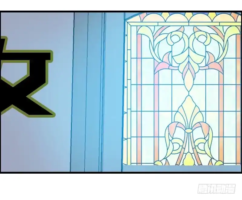 《拯救我吧腐神》013 黑锅别送我！ 第9页