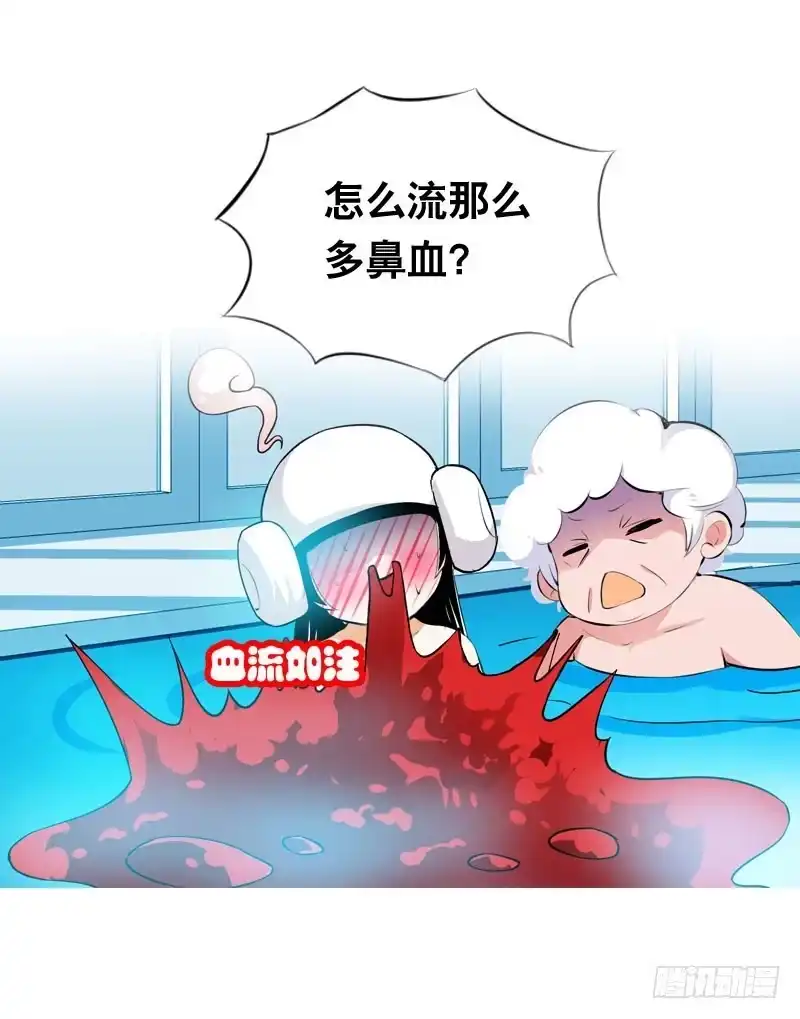 《拯救我吧腐神》013 黑锅别送我！ 第22页